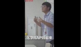 老师爆料自己同学的视频,老师同学视频曝光，背后真相令人震惊