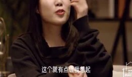 杨笠爆料李诞深夜视频,真相令人震惊