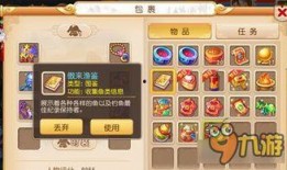 梦幻手游最新爆料,神秘新职业登场，全新副本等你挑战！