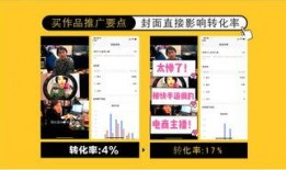 视频带货爆料怎么做,如何打造爆款内容