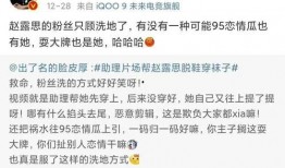 狗仔爆料耍大牌视频